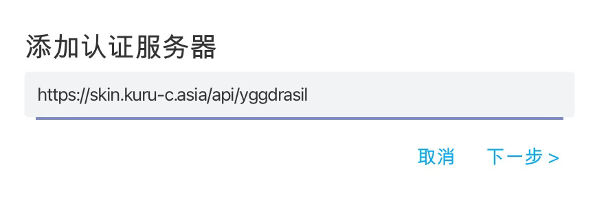 添加认证服务器2